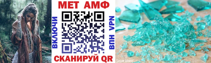 Amphetamine 97%  kraken tor  Новодвинск 