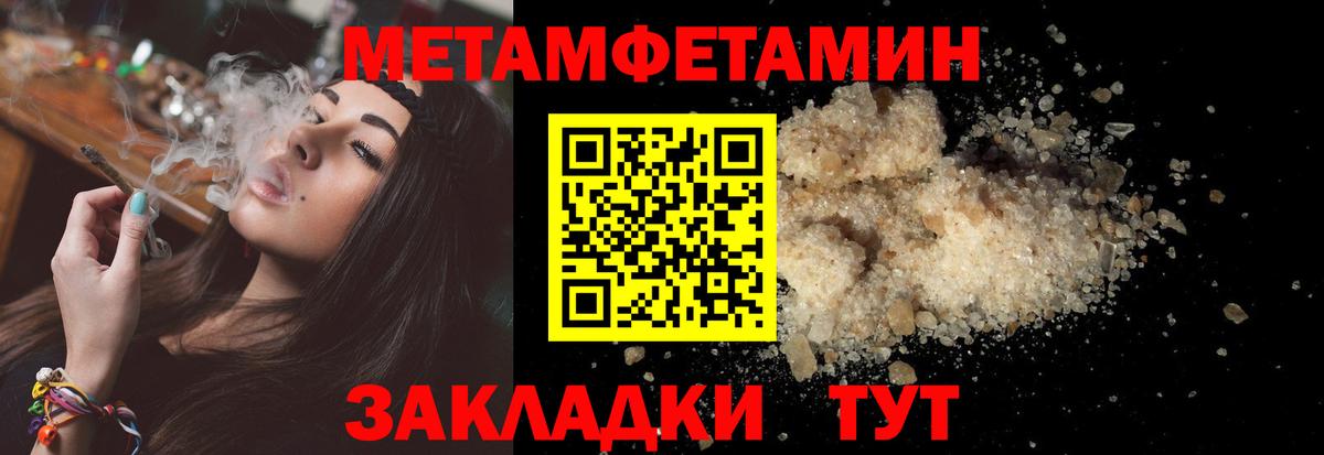 Amphetamine Premium  Amphetamine  Amphetamine  Вход с VPN  Новодвинск 
