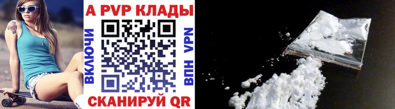 Alfa_PVP СК  купить   Новодвинск 