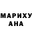 БУТИРАТ жидкий экстази Roza Atamuradowa
