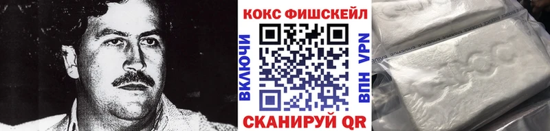 Кокаин 97%  закладки  Новодвинск 