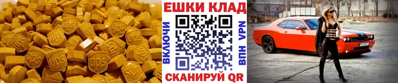 OMG ССЫЛКА Новодвинск Ecstasy Дубай