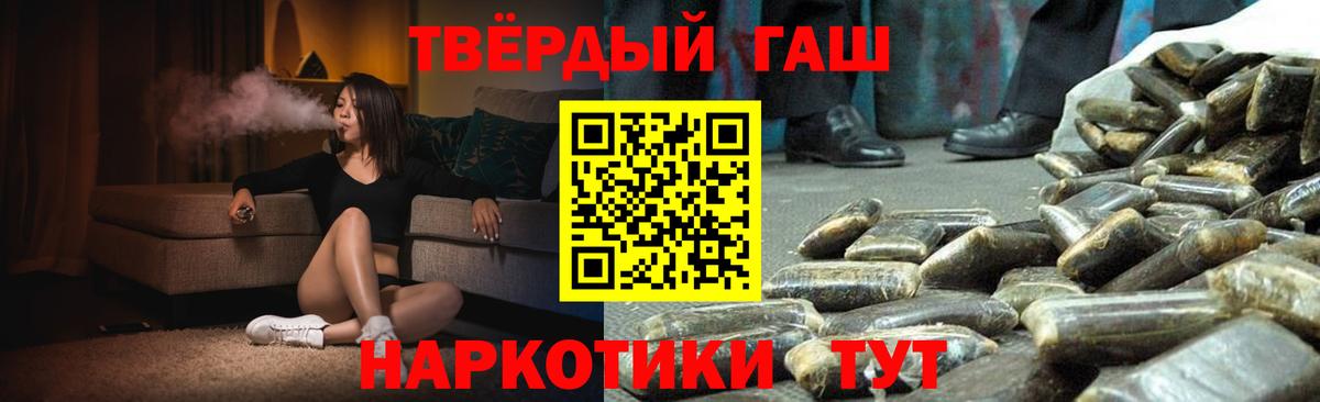 Гашиш Изолятор Новодвинск