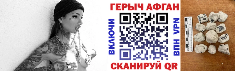 Героин гречка  Новодвинск 