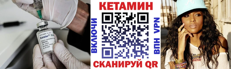 блэк спрут ONION  Новодвинск  Кетамин ketamine 