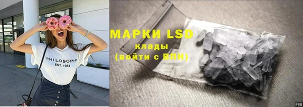 мескалин Аркадак