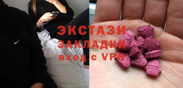 MESCALINE Армянск