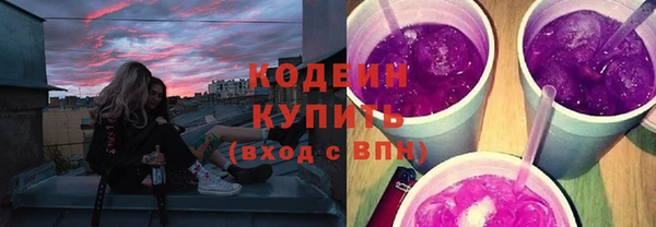 MESCALINE Армянск