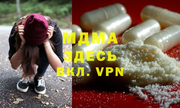 MESCALINE Армянск