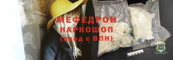 MESCALINE Армянск