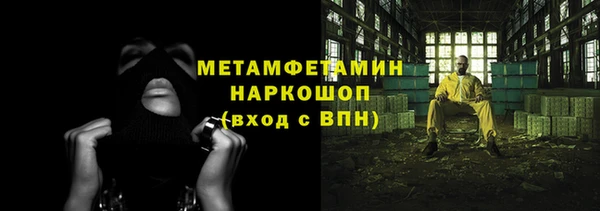 мескалин Аркадак