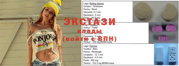 MESCALINE Армянск