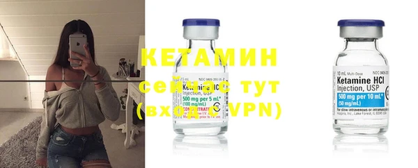 MESCALINE Армянск