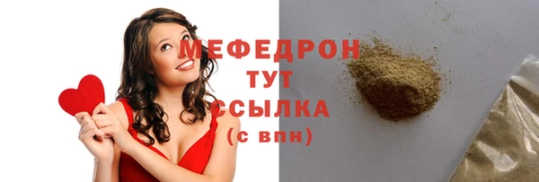 MESCALINE Армянск
