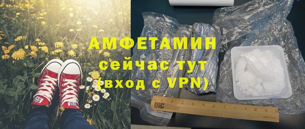 кокаин премиум Алексеевка