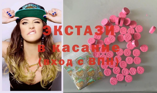 MESCALINE Армянск