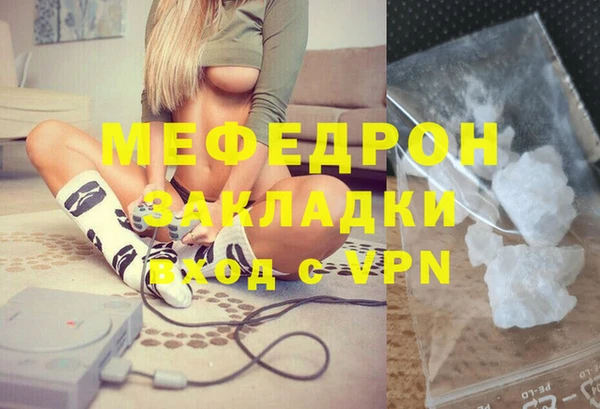 мескалин Аркадак