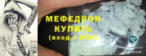 мескалин Аркадак