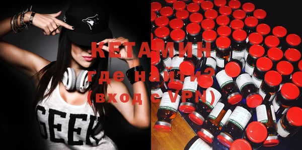 MESCALINE Армянск