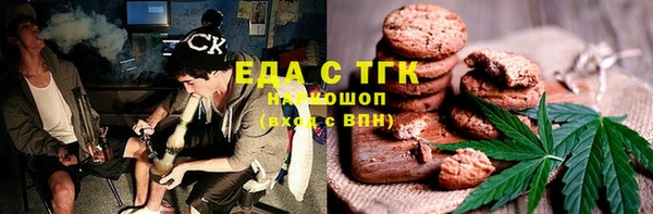 MESCALINE Армянск