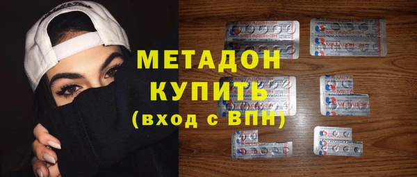 MESCALINE Армянск