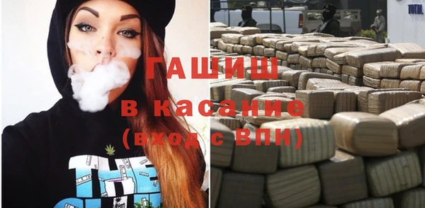 MESCALINE Армянск
