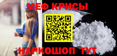 гашиш Наро-Фоминск