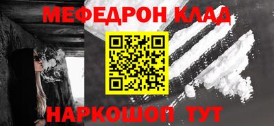 гашиш Наро-Фоминск
