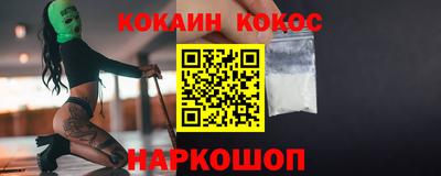 мяу мяу кристалл Нарткала