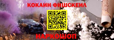 гашиш Наро-Фоминск