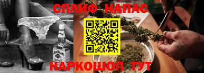 мяу мяу кристалл Нарткала