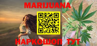 мяу мяу кристалл Нарткала
