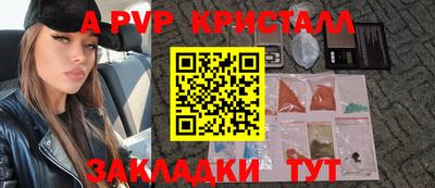 гашиш Наро-Фоминск