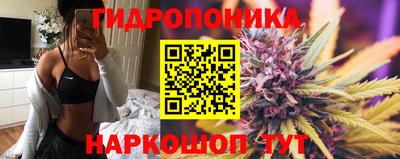гашиш Наро-Фоминск