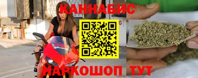 гашиш Наро-Фоминск