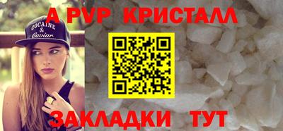 мяу мяу кристалл Нарткала