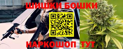 стафф Тула