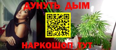 гашиш Наро-Фоминск