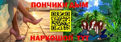 гашиш Наро-Фоминск