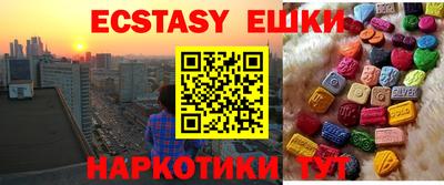 мяу мяу кристалл Нарткала