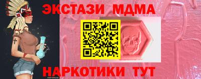 гашиш Наро-Фоминск