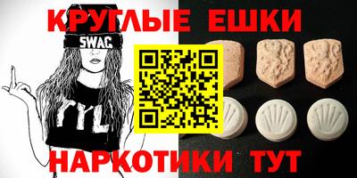 ALPHA PVP Нальчик