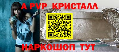 ALPHA PVP Нальчик
