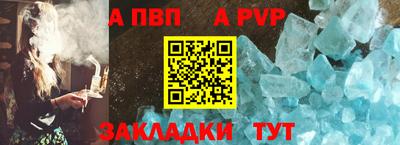 мяу мяу кристалл Нарткала