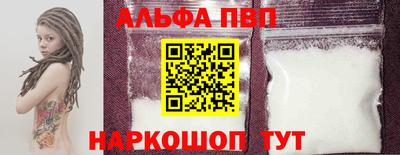 мяу мяу кристалл Нарткала