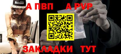 гашиш Наро-Фоминск