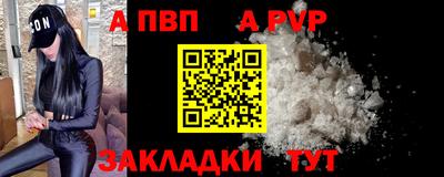 гашиш Наро-Фоминск