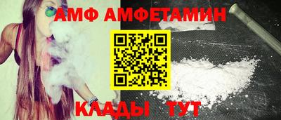 мяу мяу кристалл Нарткала