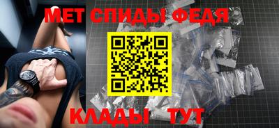 мяу мяу кристалл Нарткала