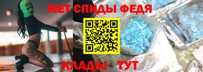ALPHA PVP Нальчик